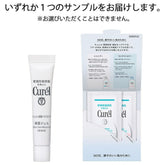 CURÉL Scalp Moisturizing Lotion 120ml